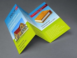 Буклеты, открытки