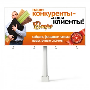 Дизайн баннеров