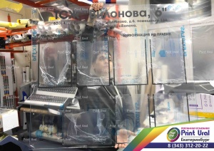 Стенд информации в подъезде ТСЖ