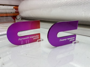 Табличка с градиентом