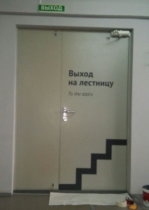 Нанесение надписи через трафарет