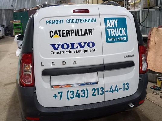 Реклама на автомобиль Lada Largus