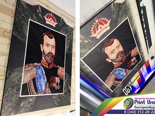 Изготовление пазлов