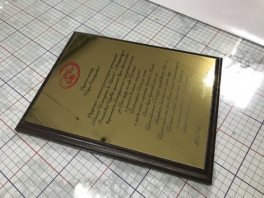 Табличка на плакетке