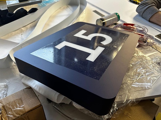 Световые адресные таблички на дом с подсветкой 