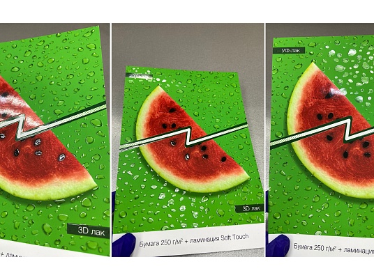 Визитки с УФ-лаком