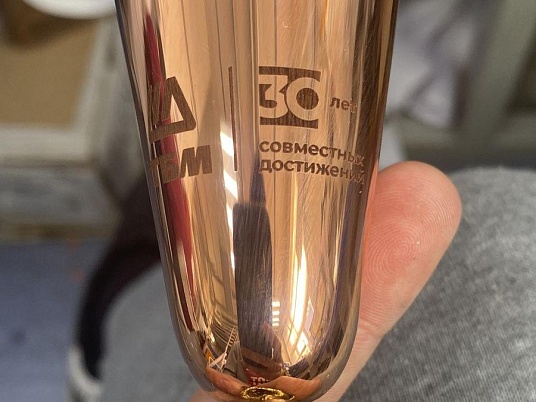 Гравировка на металлическом бокале