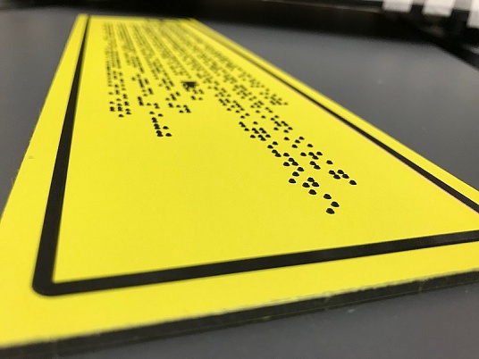 Таблички Брайля