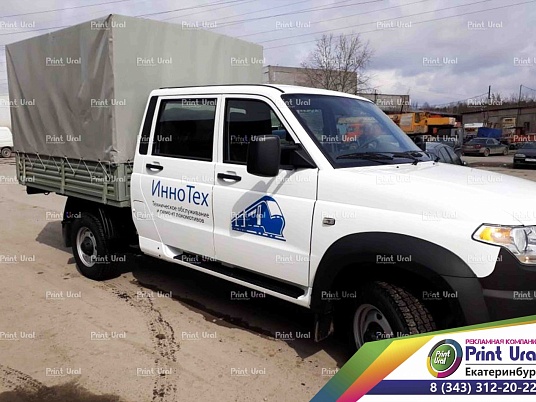 Наклейки на грузовик УАЗ для компании ИнноТех