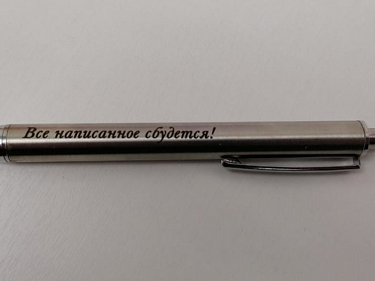 Гравировка на ручке