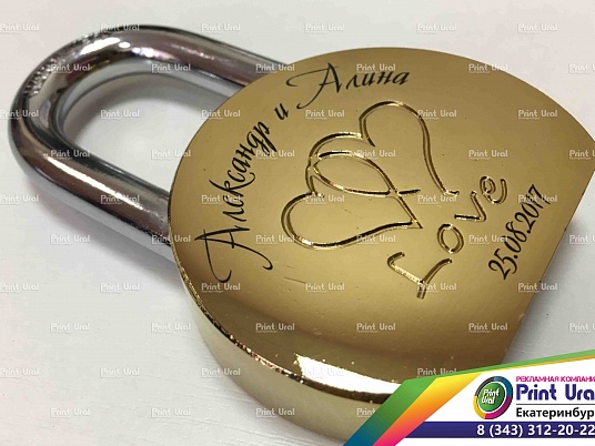 Гравировка на замках