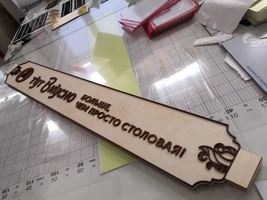 Деревянные таблички. Адресные таблички из дерева