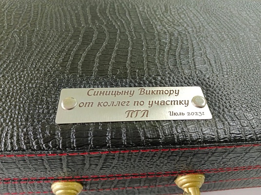 Гравировка по металлу