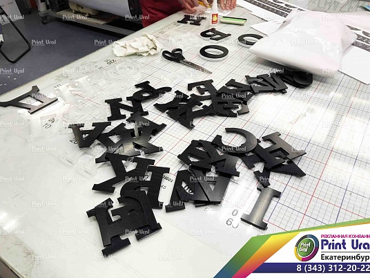 Изготовление букв из акрила