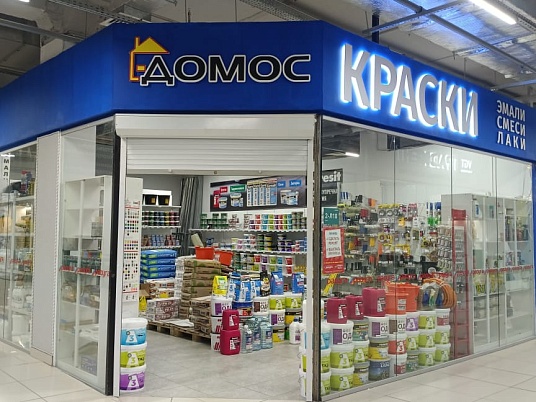 Интерьерная вывеска с подсветкой (Буквы плоские)