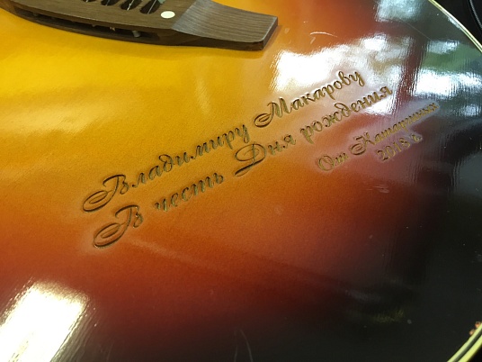 Гравировка на гитаре