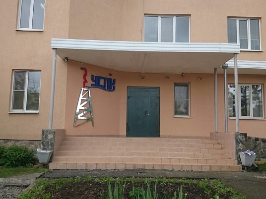 Бренд-вывеска несветовая УСПК