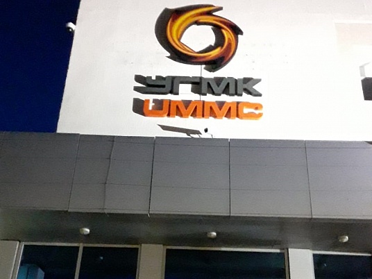 Объемные буквы