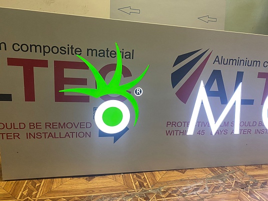 Короб из композита световой с прорезными буквами