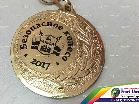 Гравировка на медалях