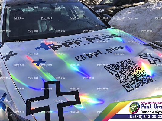 Брендирование голографической пленкой