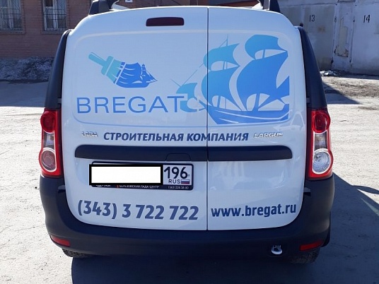 Строительная компания Брегат