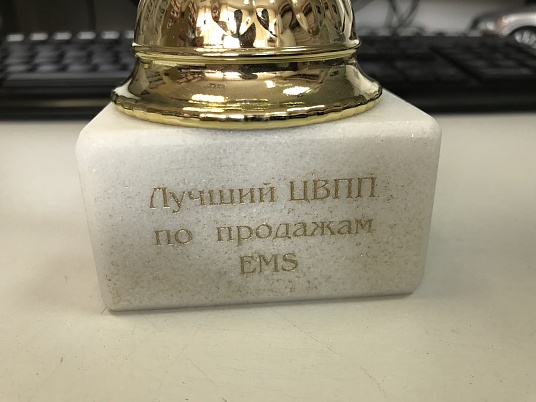 Гравировка на кубках