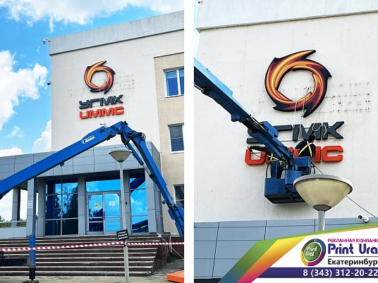 Монтаж наружной рекламы