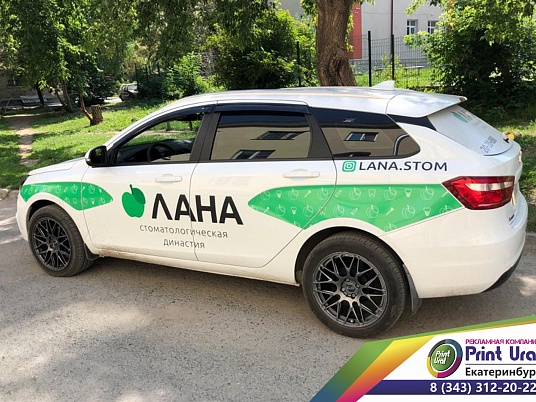 Брендирование Lada Vesta