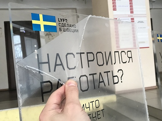 Напольный стенд из оргстекла