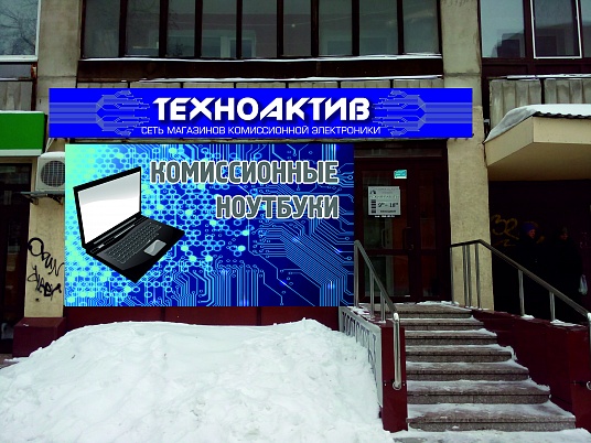 Дизайн баннеров