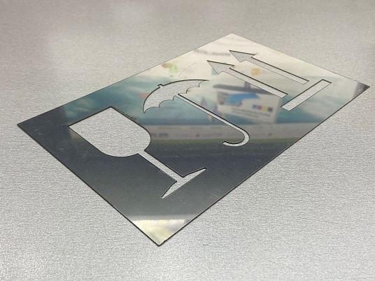 Изготовление трафаретов из металла (латунь, алюминий, нержевейка)