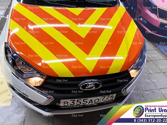 Брендирование LADA для компании "Сильная Логистика"