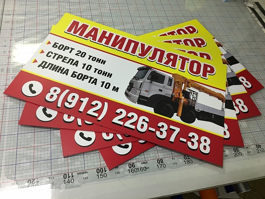 Таблички из пластика ПВХ с пленкой