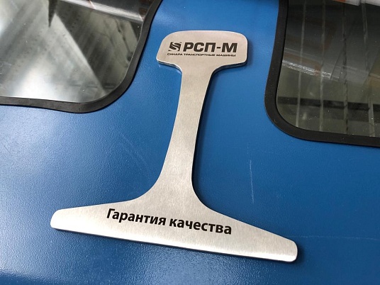 Гравировка по металлу