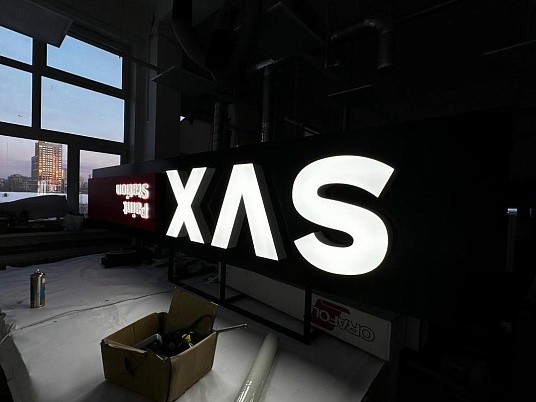 Вывеска с инкрустацией