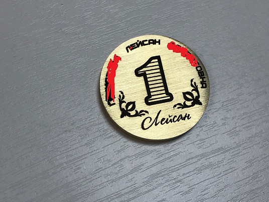 Изготовление именных медалей