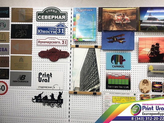 Офисные таблички