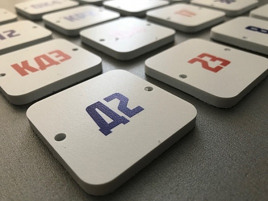 УФ печать бирок