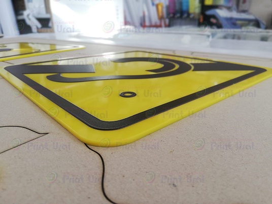 Тактильные таблички для слабовидящих