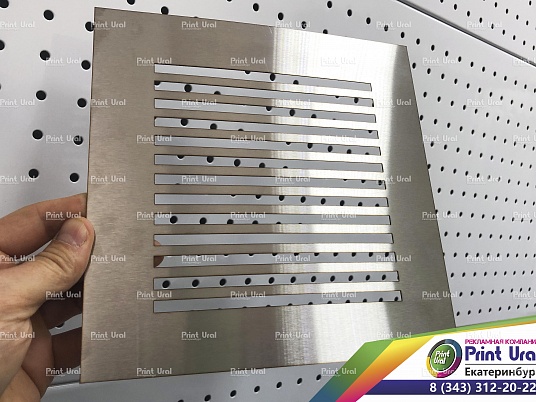 Трафареты из нержавеющей стали