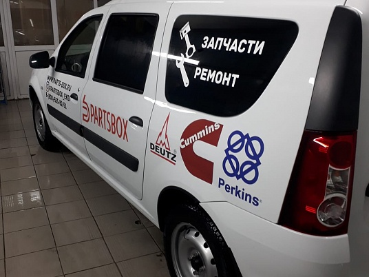Брендирование автомобиля PARTSBOX