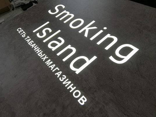 Короб из композита световой с прорезными буквами