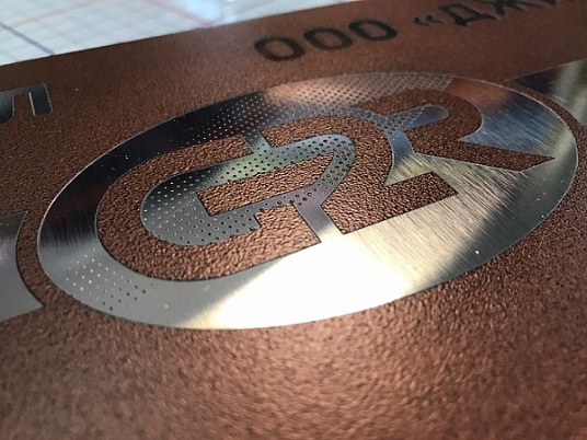 Табличка из металла