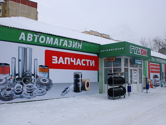 Оформление магазинов