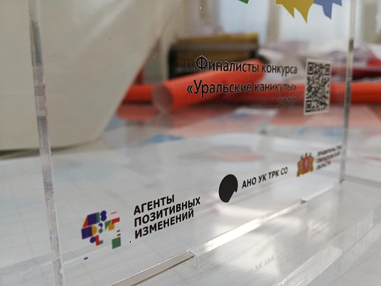 Изготовление настольных табличек из акрилового стекла