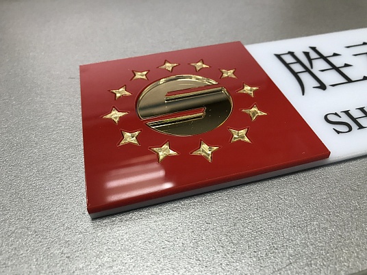 Многослойные таблички из оргстекла