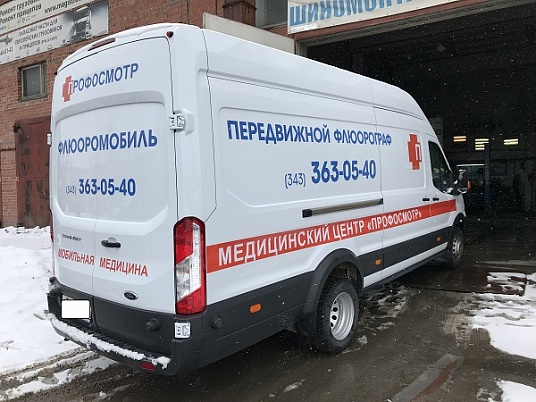 Реклама коммерческого транспорта